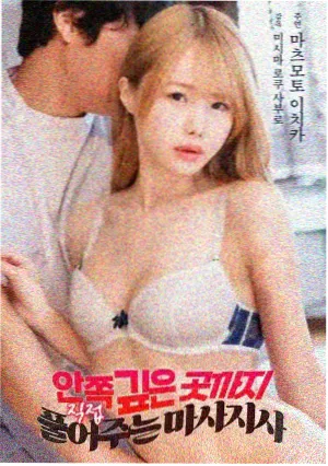 南方有雪爱情电影在线观看