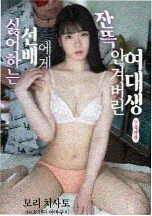 春山可望电视剧在线免费看